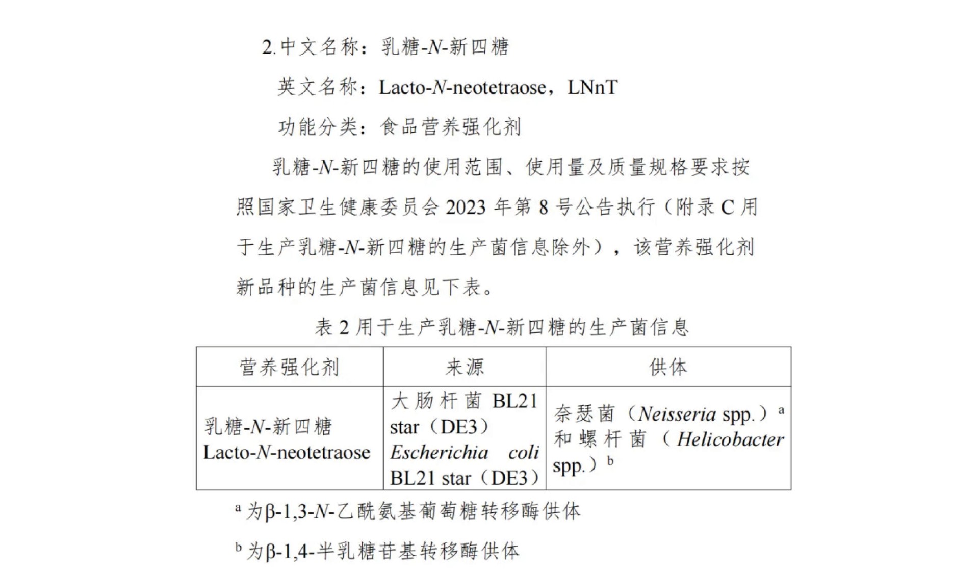 8899_畫(huà)板 1.jpg